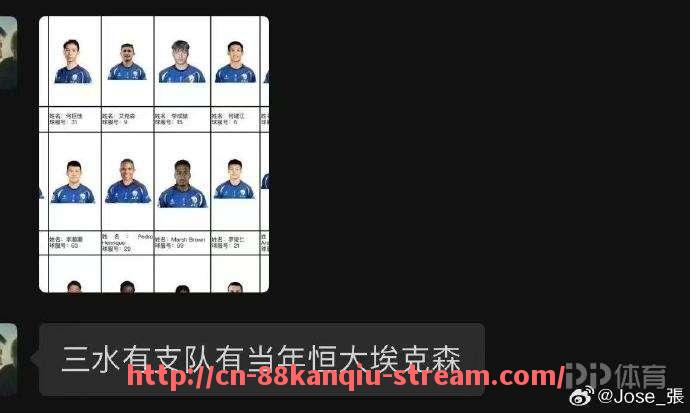 88看球网-NBA球迷网提供哪些直播服务和数据分析？（nba球迷网直播网）